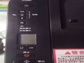 昆山上门维修打印机的电话是多少?