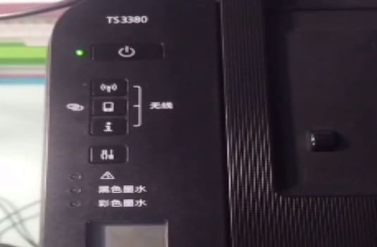 昆山打印机维修 上门维修解决TS3380打印机不清楚 字中间有白杠